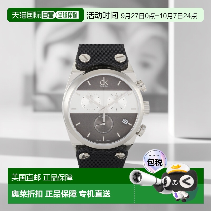自营 Calvin Klein Eager 计时码表不锈钢手表 K4B381B3 美国奥莱
