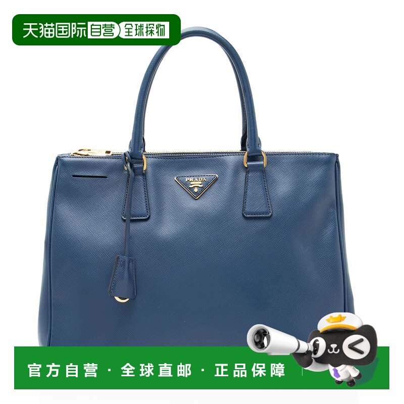 自营Prada摩洛哥十字纹大号手提包-蓝色单肩包 美国直发奥莱