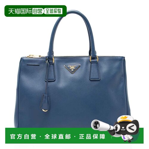 自营Prada摩洛哥十字纹大号手提包-蓝色单肩包 美国直发奥莱