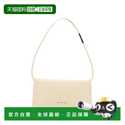 自营marniSmall Prism Bag With Adjustable Strap - neutrals 美