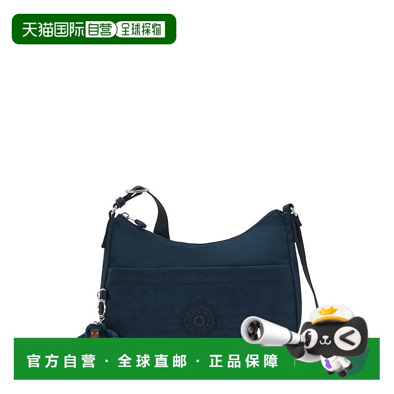 自营Kipling Larysa Shoulder Bag - true blue tonal 美国奥莱直