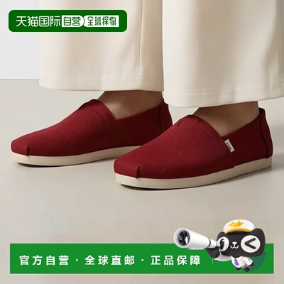 1h可退 【美国直邮】toms 男士 时尚休闲鞋
