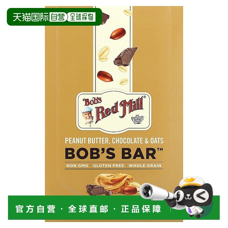 香港直邮鲍勃红磨坊,Bob's Bar，花生酱、巧克力和燕麦，12 根，
