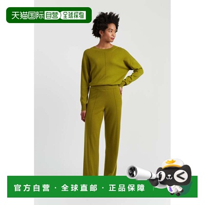 自营chinti & parkerOlive Wool-Cashmere Wide-Leg Track Pants