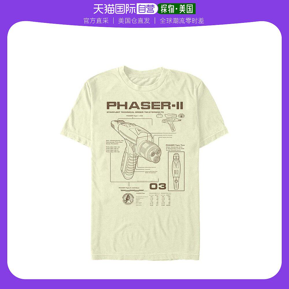 【美国直邮】fifth sun 男士 上装t恤