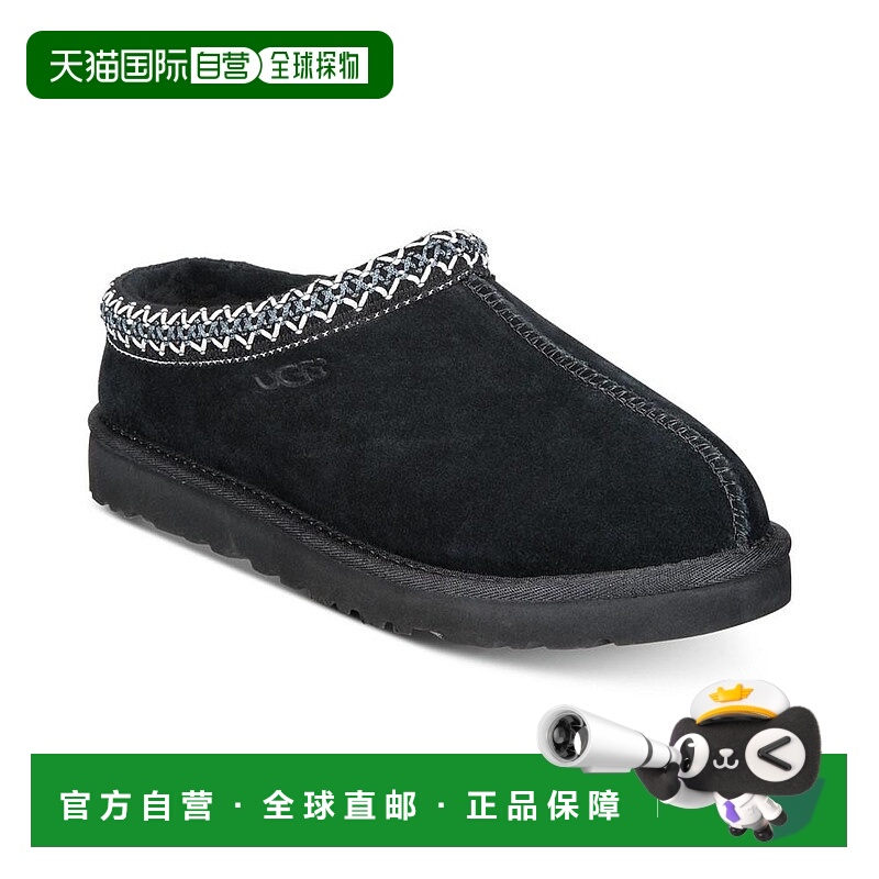【美国直邮】UGG®|男士 Tasman 木屐拖鞋进口舒适