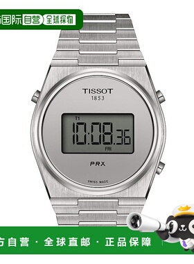 自营 tissot天梭 PRX 39 毫米银色数字表盘钢男士手表 T137.463.1