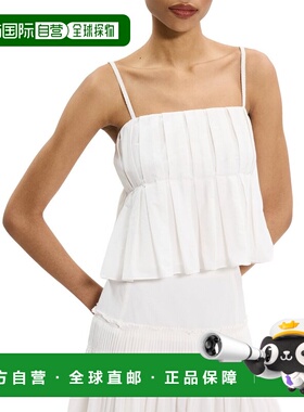 自营Theory Pleated Cami - white 美国奥莱直发