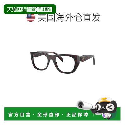 自营Prada  PR A18V 17N1O1 50mm Womens Geometric Eyeglasses 5