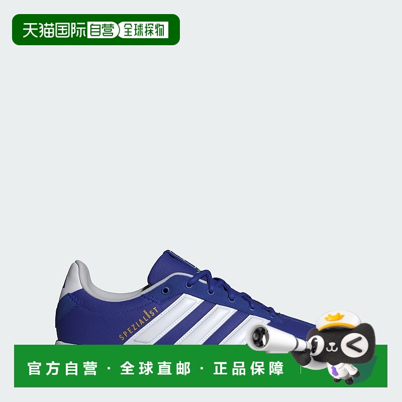 自营Men's adidas Spezialist Indoor Shoes - lucid blue / clou