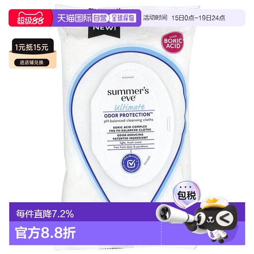 香港直邮Summer's Eve,Ultimate Odor Protection™，pH 平衡正品