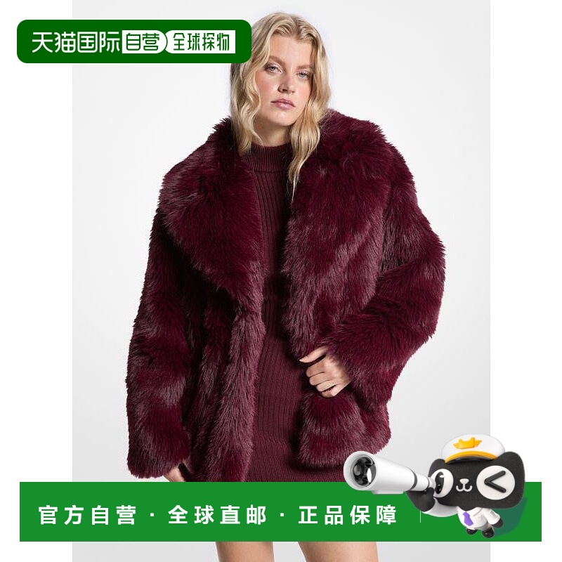 1h可退 【美国直邮】michael kors 女士 大衣