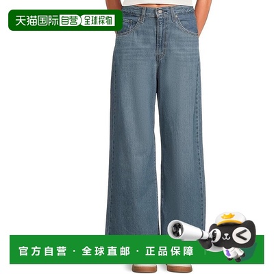 自营Levi's Cinch Baggy Jeans Womens Blue Cotton High-Rise St