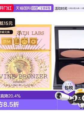美国直邮Pat Mcgrath LabsPat Mcgrath Labs肌肤迷恋神圣修正品