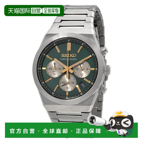 美国直邮seiko 休闲手表 【付后1h可退】