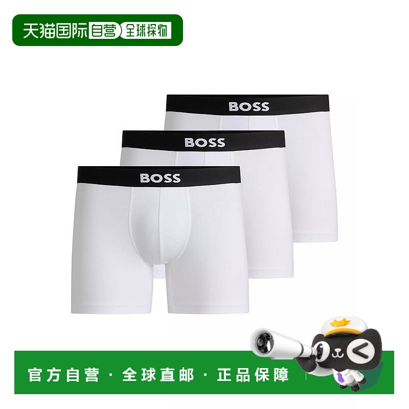 1h可退 【美国直邮】hugo boss 男士 内裤