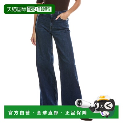 自营7 For All Mankind Lotta Greencastle阔腿牛仔裤-蓝色 美国