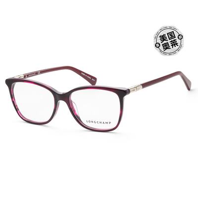 Longchamp Women's 54mm Opticals - striped violet 【美国奥莱