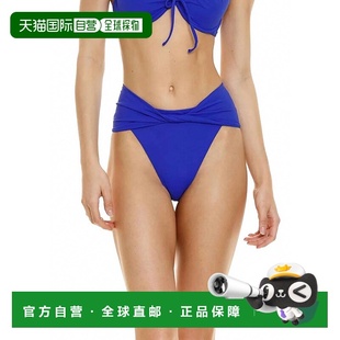 Bikini Swimsuit Bottom 自营agua Blue Twist benditaFront