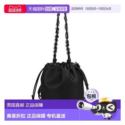 自营mia k collectionPaityn Women’s Bucket Bag Vegan Leather