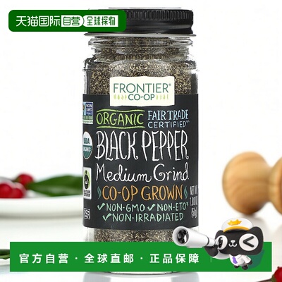 香港直邮Frontier Co-op,有机中等研磨黑胡椒，1.80盎司（ 51克）