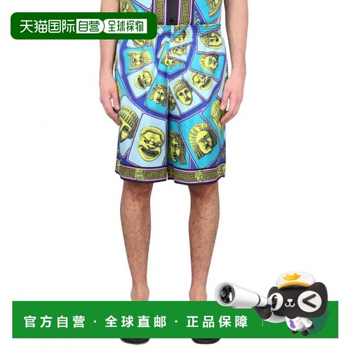 自营versaceSilk Shorts The Masks - green 美国奥莱直发