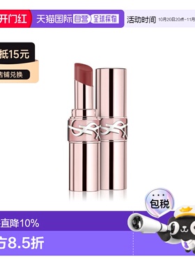 香港直邮YSL 圣罗兰 粉银圆管口红#7B正品