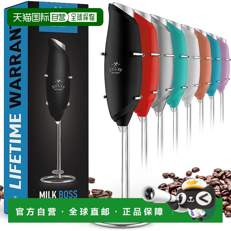 自营 zulay kitchen高级一键式咖啡奶泡器 - 黑色 美国奥莱直发