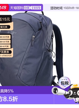 加拿大直邮Arc'teryx Mantis 26 Backpack 按扣舒适流线型26升多