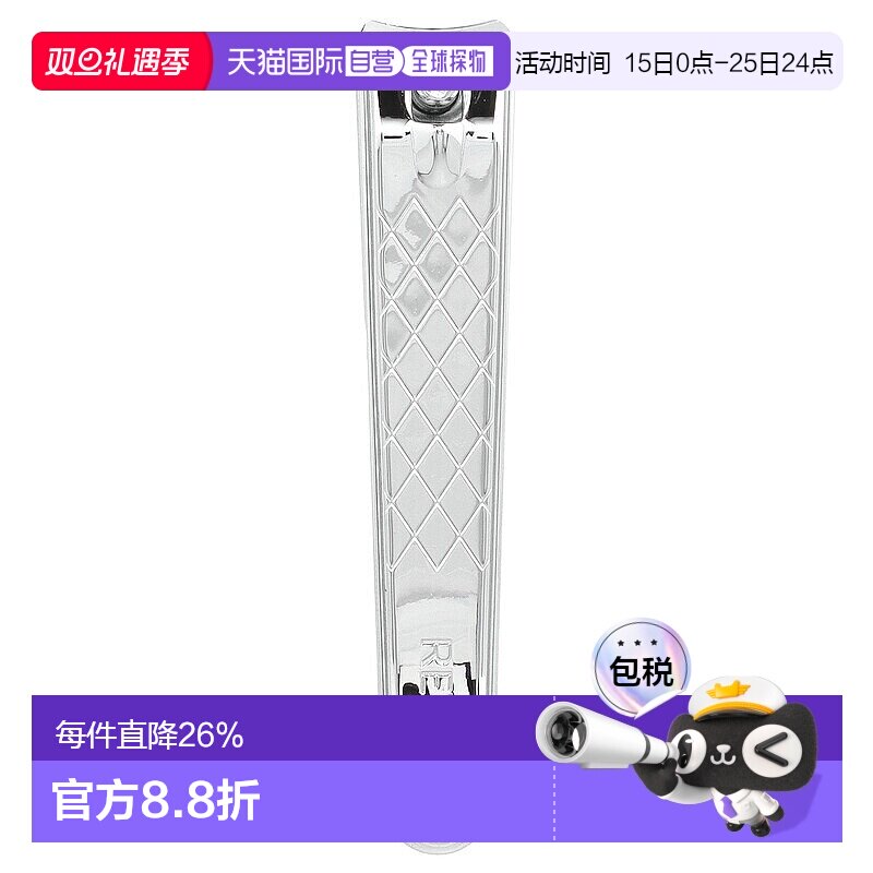 香港直邮Revlon露华浓指甲刀工具弯曲刀片含折叠式锉刀1个正品