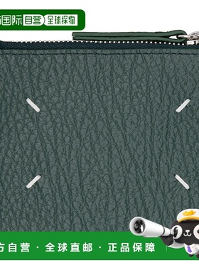 1h可退 香港直邮潮奢 Maison Margiela 马丁 马吉拉 男士 绿色 Mo