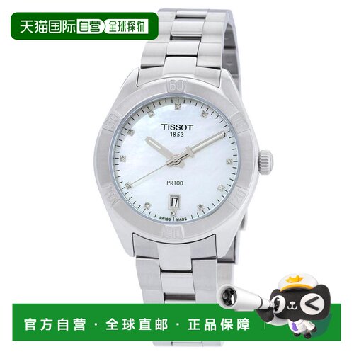 1h可退 【美国直邮】tissot  休闲手表