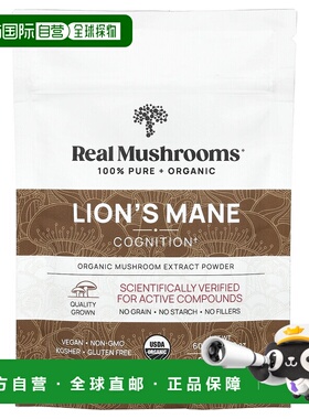 香港直发Real Mushrooms猴头菇散装粉平衡内分泌日常饮用60g