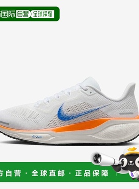 自营 Nike Pegasus 41 Blueprint HF7362-900女式白色Raoad跑步鞋