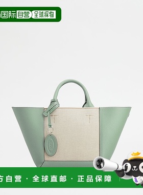 自营 tod'sTod的皮革和帆布小双人购物袋-米色、绿色 美国奥莱直