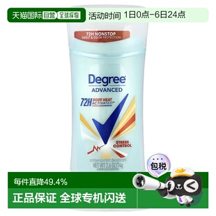 香港直邮Degree高级72H MotionSense止汗净味剂压力控制正品