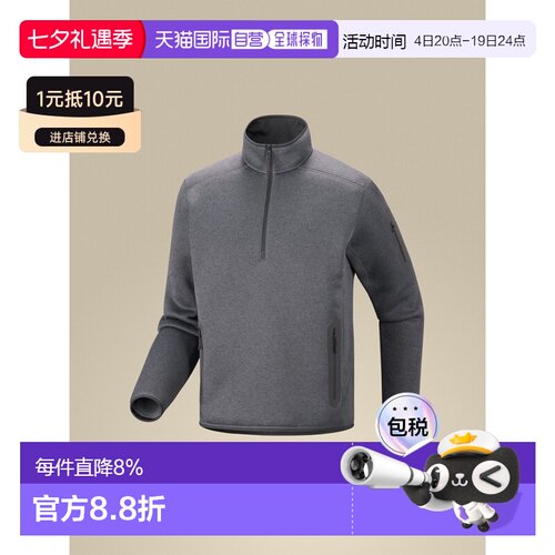 加拿大直邮始祖鸟COVERT 1/2男款户外中间层半拉链保暖无帽抓绒衣