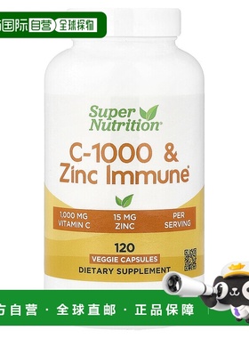 香港直邮Super Nutrition,SimplyOne，C-1000 和锌机体抵抗，120