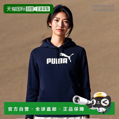 1h可退 【美国直邮】Puma Essentials Logo Pullover Hoodie 运动