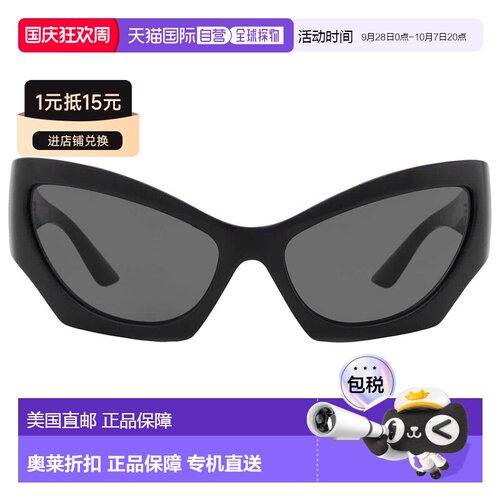 自营Versace Dark Grey Cat Eye Ladies Sunglasses VE4450 GB1/8
