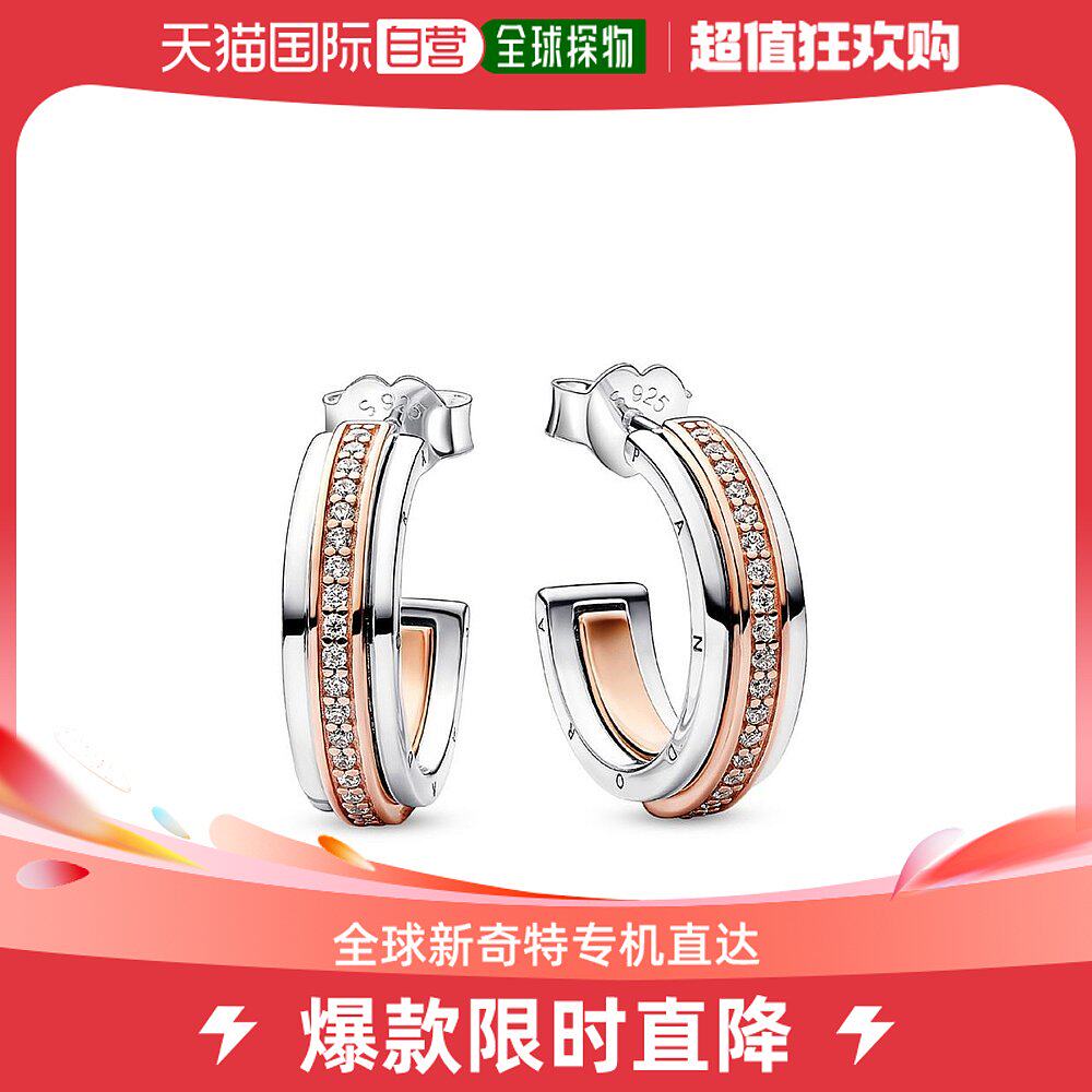 【美国直邮】pandora 通用 耳钉纯银吊坠系列玫瑰字母