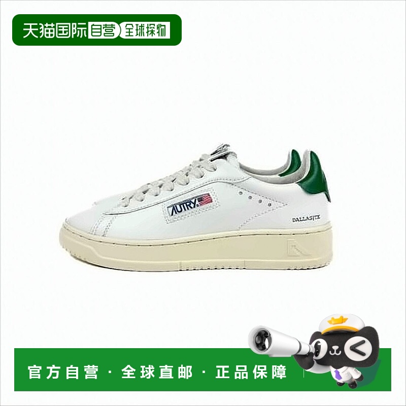 自营autryLow-Top Sneakers With Smooth White Leather And Cont