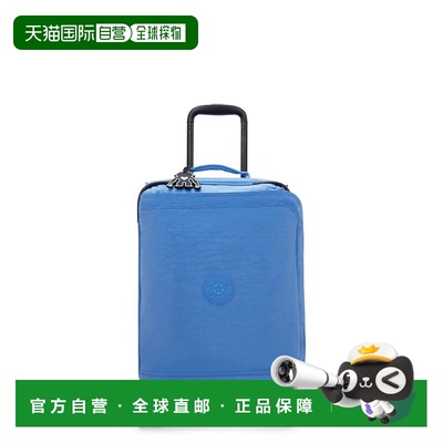 自营Kipling Spontaneous Small Rolling Luggage - cocktail blu