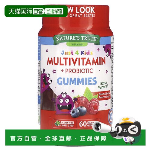 香港直发Nature's Truth,Just 4 Kidz，多维生素 + 益生菌，天然6