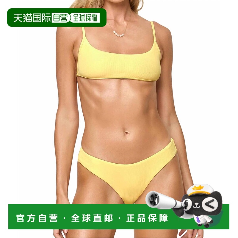 自营l spaceRocky Bikini Bottom In Ribbed Daisy - ribbed dais