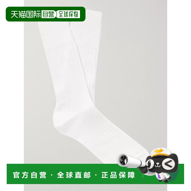 香港直邮潮奢 Tom Ford 汤姆 福特 男士 罗纹混纺棉袜子