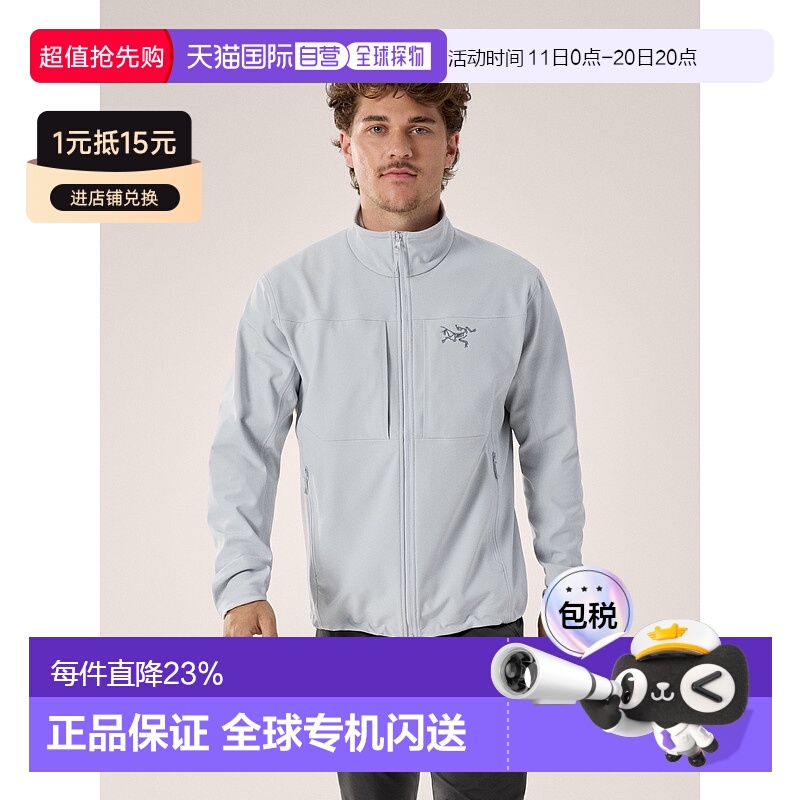 1h可退 加拿大直邮Gamma MX夹克始祖鸟
