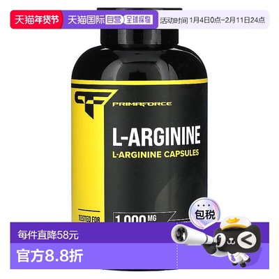 香港直邮Primaforce,L-精氨酸，1,000 毫克，300 粒胶囊（每粒胶