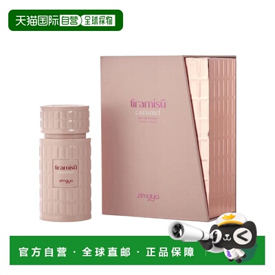 美国直邮W AFNAN ZIMAYA TIRAMISU CARAMEL 3.4OZ EDP阿芙南正品