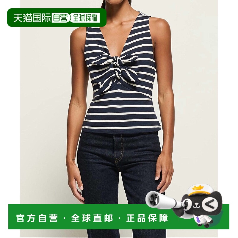 自营nation ltdTerri条纹背心在海军海滩-海军Playa 美国奥莱直发